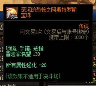 DNF发布网win10能玩么